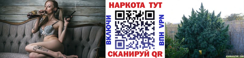 Купить наркотики Нахабино БУТИРАТ APVP Гашиш Мефедрон Конопля