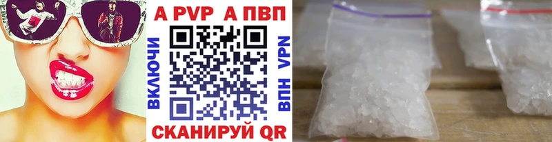 Альфа ПВП Crystall  Нахабино 