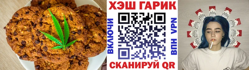 Cannafood конопля  мега рабочий сайт  Нахабино 