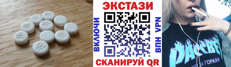 где можно купить   Нахабино  МЕГА ссылки  Ecstasy louis Vuitton 