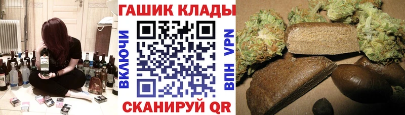 ГАШИШ хэш  купить наркотик  Нахабино 