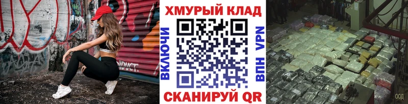 darknet телеграм  Нахабино  Героин афганец 