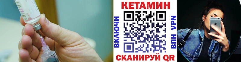 продажа наркотиков  Нахабино  КЕТАМИН VHQ 
