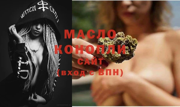 экстази Абдулино