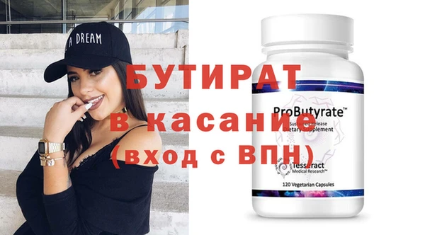 герыч Абинск
