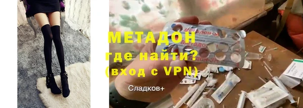 герыч Абинск