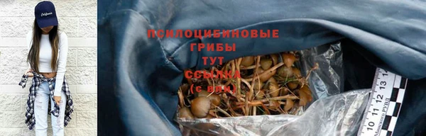 экстази Абдулино