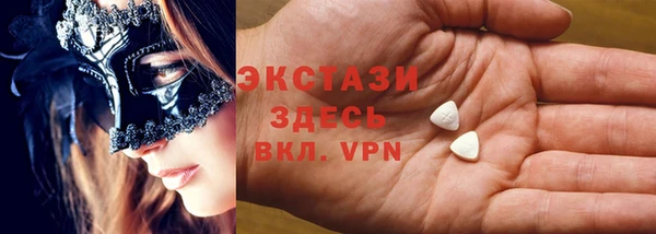 мефедрон VHQ Абаза