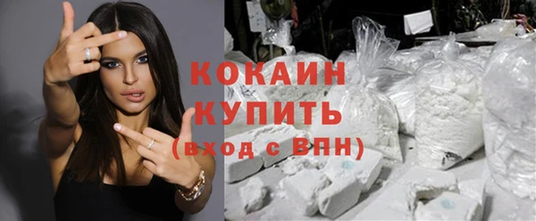 экстази Абдулино
