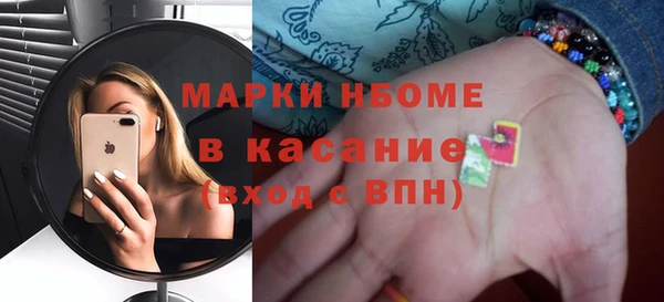 экстази Абдулино