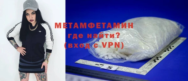 мефедрон VHQ Абаза