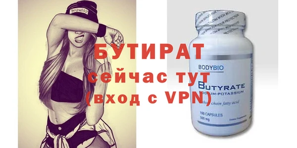 стафф Иннополис