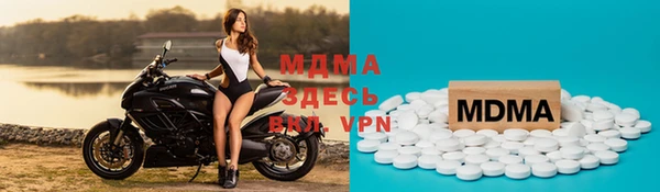 мефедрон VHQ Абаза