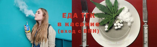 мефедрон VHQ Абаза