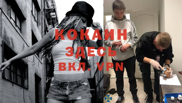 экстази Абдулино