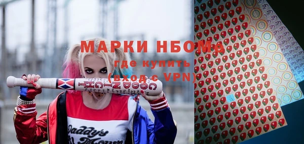 герыч Абинск
