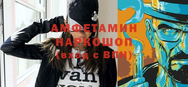 мефедрон VHQ Абаза