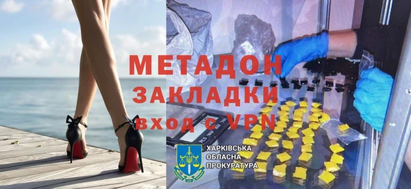 экстази Абдулино