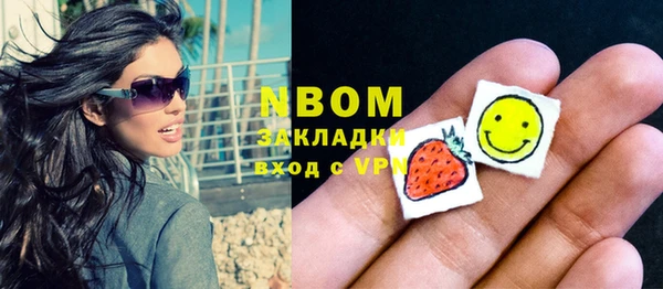 герыч Абинск