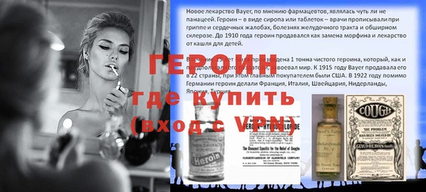 экстази Абдулино