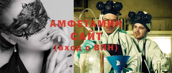 экстази Абдулино