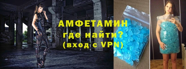экстази Абдулино