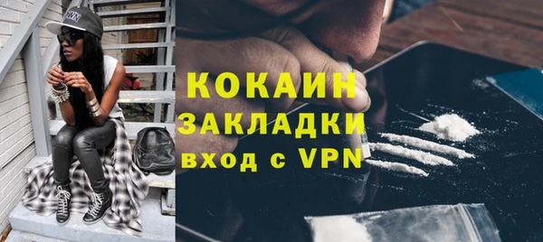 мефедрон VHQ Абаза