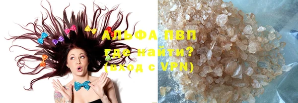 мефедрон VHQ Абаза