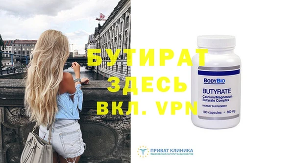 мефедрон VHQ Абаза