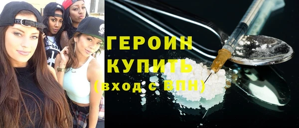 герыч Абинск