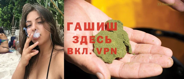 экстази Абдулино