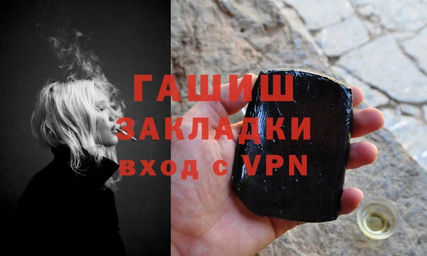 экстази Абдулино
