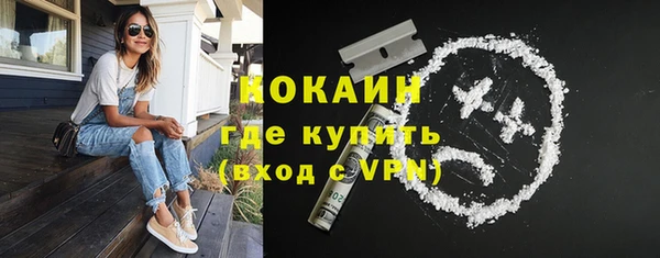 кокаин VHQ Алексин