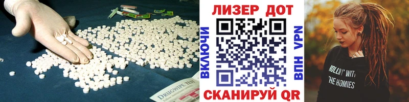mega ССЫЛКА  Нахабино  LSD-25 экстази ecstasy  купить закладку 