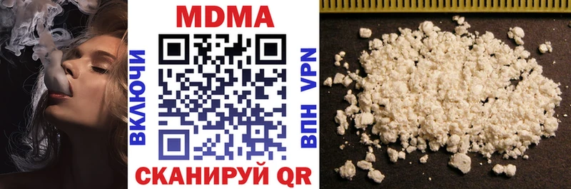 наркота Нахабино МДМА VHQ
