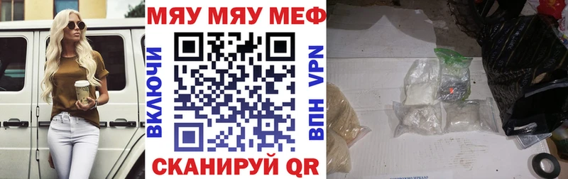 где найти Нахабино МЯУ-МЯУ мука