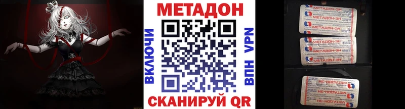 Метадон мёд  как найти   Нахабино 
